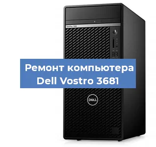 Замена термопасты на компьютере Dell Vostro 3681 в Волгограде